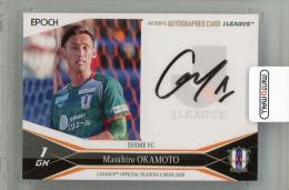 2020 Jカード 愛媛FC 直筆サインカード  岡本昌弘 【24/50】