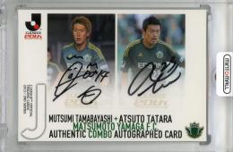 2013 Jカード 2nd 松本山雅 コンボ直筆サインカード  玉林睦実 + 多々良敦斗 【12 of 50】