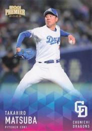 2025 EPOCH 中日ドラゴンズ PREMIER EDITION #24 松葉貴大 レギュラーカード