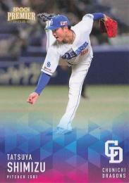 2025 EPOCH 中日ドラゴンズ PREMIER EDITION #26 清水達也 レギュラーカード