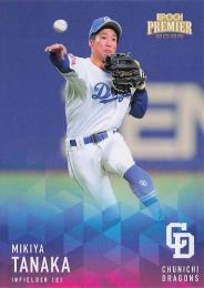 2025 EPOCH 中日ドラゴンズ PREMIER EDITION #32 田中幹也 レギュラーカード