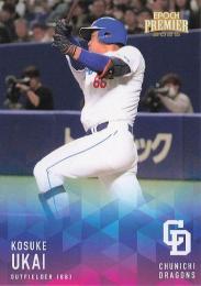 2025 EPOCH 中日ドラゴンズ PREMIER EDITION #40 鵜飼航丞 レギュラーカード