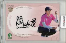 2024 EPOCH JLPGA ROOKIES&WINNERS 髙野愛姫 直筆サイン【02/15】