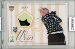2025 EPOCH JLPGA ROOKIE&WINNERS 平塚新夢 ジャージ【088/100】