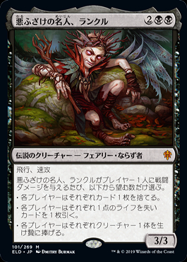 爆買い ミントモール 【ELD】【JPN / MTG(東日本橋) GAMES MINT / マジック：ザ・ギャザリング