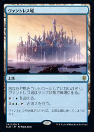 ミントモール / MINT GAMES MTG(東日本橋) / 【ELD】【ENG】【Foil 