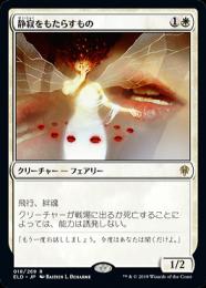 ミントモール / MINT GAMES MTG(東日本橋) / 【ELD】【ENG