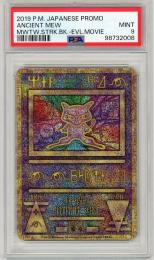 1998.PSＡ.GEMMNT.闇のゲ−ムの番人！ 1998.Psa.Gem Mint.The Guardian Of The Dark Game | eBay
