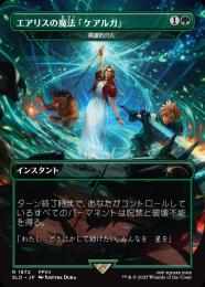 1998.PSＡ.GEMMNT.闇のゲ−ムの番人！ 1998.Psa.Gem Mint.The Guardian Of The Dark Game | eBay