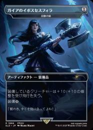 ミントモール / MINT GAMES MTG(東日本橋) / 【LCC】【JPN】【Foil