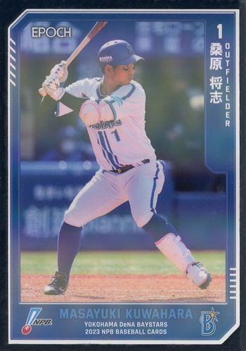 ベイスターズ ベイスターズ 桑原選手実使用バット 桑原選手実使用