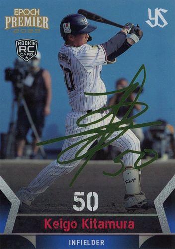 PS14 スポーツ 【新品】ヤクルトスワローズ 選手限定セット 北村恵吾