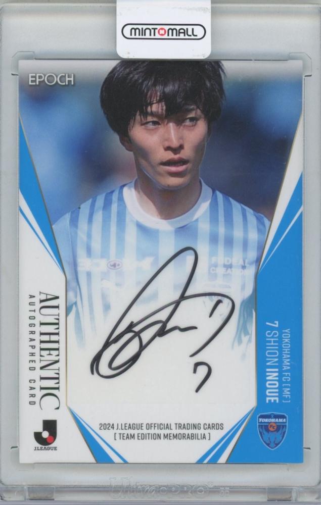 ミントモール / MINT 横浜店 / 2024 JTE横浜FC 井上潮音 直筆