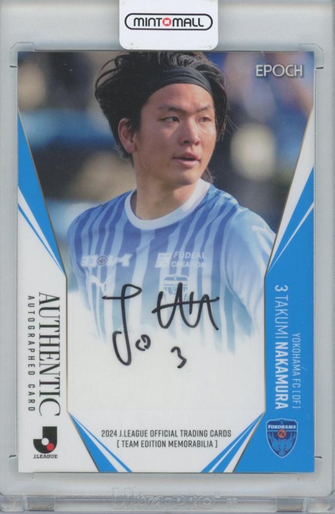 ミントモール / MINT 横浜店 / 2024 JTE横浜FC 中村拓海 直筆サイン