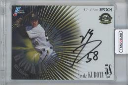 2026 EPOCH NPB プロ野球カード / 窪田洋祐(オリックス・バファローズ) ROOKIE AUTOGRAPH直筆サインカード 【42/50】
