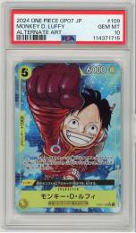 《モンキー・D・ルフィ/MONKEY D. LUFFY》[OP07-109](SR★)【PSA10】Gem-MINT