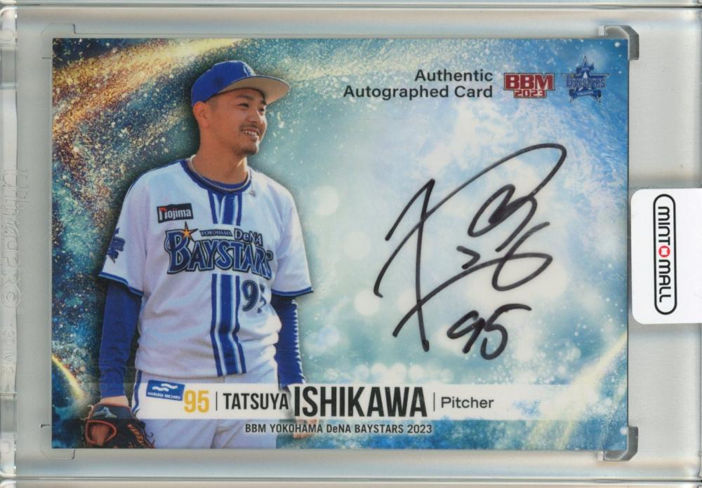 横浜DeNAベイスターズ関根選手石川選手直筆サイン入りキャップ(キッズ