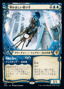 ミントモール / MINT GAMES MTG(東日本橋) / 【WOC】【JPN