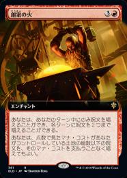 ミントモール / MINT GAMES MTG(東日本橋) / 【ELD】【JPN