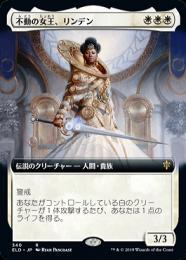 不動の女王、リンデン/Linden, the Steadfast QueenAP ミントモール / MINT GAMES MTG(東日本橋) / 【ELD】【ENG】《不動の