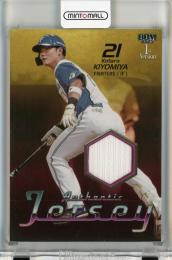 BBM 1stバージョン 2025 清宮幸太郎 ジャージカード【130/200】 北海道日本ハムファイターズ