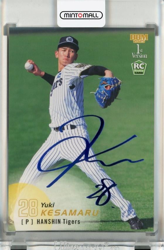 阪神タイガース 今朝丸裕喜 直筆サインボール 沖縄限定 ユニフォーム ロゴ 阪神タイガース 今朝丸裕喜 直筆サインボール 沖縄限定