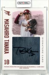 2021 楽天オリジナル 2nd  田中将大 直筆サインカード 15/55