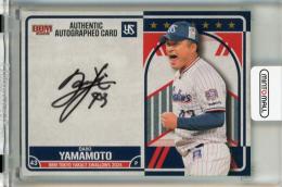 シュツットガルト1893年スタメン直筆サイン入りペナント シュツットガルト1893年スタメン直筆サイン入りペナント