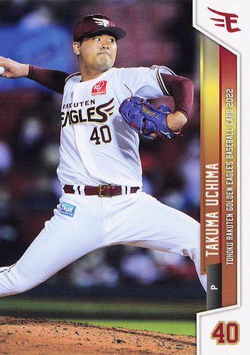 則本昂大岸孝之直筆サインカードセット値下げOK