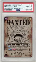 《モンキー・D・ルフィ/MONKEY D. LUFFY》[OP05-119](SEC★)【PSA10 】Gem-MINT