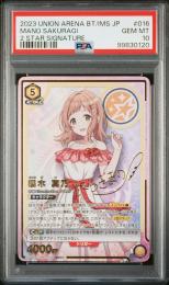 【PSA10】2024 UNION ARENA アリス・シンセシス・サーティ PSA10】2024 UNION ARENA アリス・シンセシス・サーティ - メルカリ