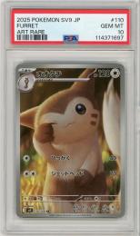メタモン psa10 マルチエナジー 世界に50枚 90d6d933eae4a78cba4f6581d64d31