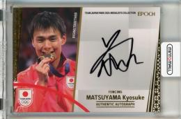 EPOCH TEAM JAPAN PARIS MEDALISTS COLLECTION 2024 松山恭助 直筆サインカード【11/85】