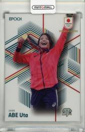 EPOCH TEAM JAPAN SYMBOL ATHLETES & NEXT SYMBOL ATHLETES 2023 阿部詩 GEM【24/24】