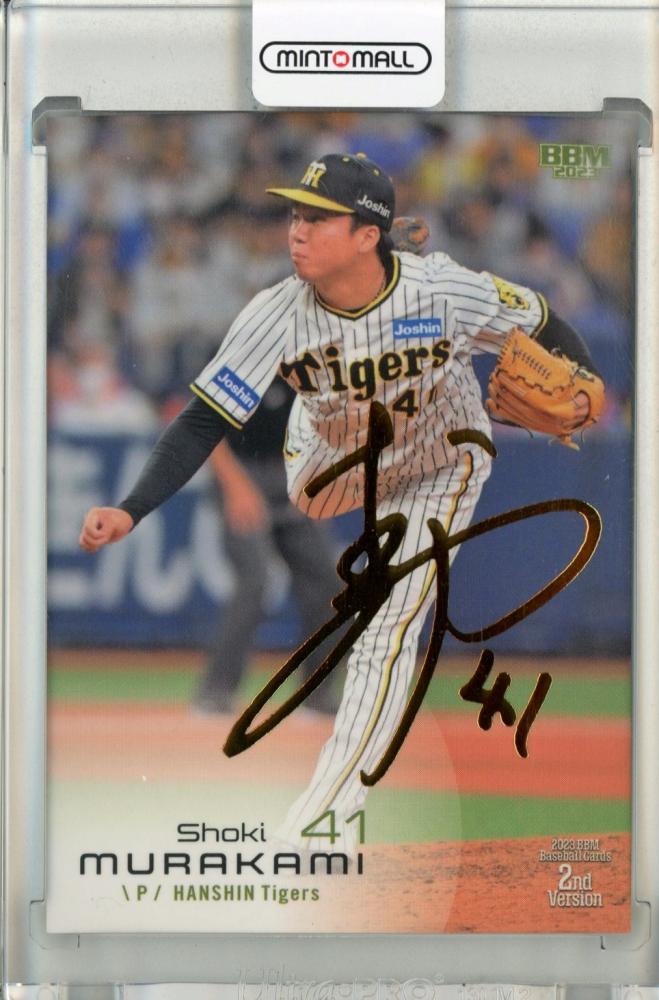 祝MVP 新人王 W受賞　村上頌樹　BBM タイガース　Auto card 20231128-OYT1I50138-1.jpg?type=ogp
