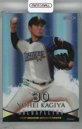 2017 EPOCH 北海道日本ハムファイターズ シーズン・アチーブメント 鍵谷陽平 ホロスペクトラ【34/50】