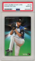 2016 カルビー プロ野球チップス 第1弾 大谷翔平 STARCARD #S-04【PSA10】《Gem-MINT》 北海道日本ハムファイターズ