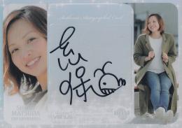 BBM 2017 Shining Venus シャイニングヴィーナス スペシャル直筆サインカード / 松田志保 【08/30】