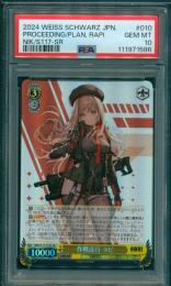 2024 Weiss Schwarz【PSA10】作戦遂行 ラピ【SR】【NIK/S117-105SR】