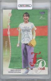 2022 BBM 2nd Version / 井上清華(フジテレビアナウンサー) LCホロ版始球式パラレルカード 【273/300】