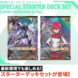 ミントモール / 検索結果 カードゲーム【ボックス】 > バンダイ
