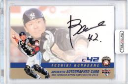 ミントモール / MINT 札幌店 / 2012 BBM 横浜DeNAベイスターズ 黒羽根