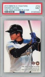 2013 BBM 北海道日本ハムファイターズ 大谷翔平 The Two-Sword Player #F92【PSA9】