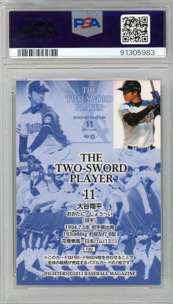 ミントモール / MINT 新宿店 / 2013 BBM 北海道日本ハムファイターズ 大谷翔平 The Two-Sword Player #F92【 PSA9】