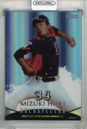 2017 EPOCH 北海道日本ハムファイターズ シーズン・アチーブメント 堀瑞輝 ホロスペクトラ【04/50】