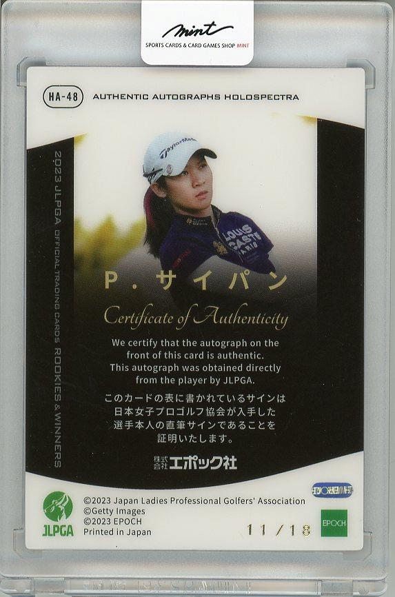 ミントモール / MINT 梅田店 / 2023 JLPGA 女子プロゴルフ オフィシャルトレーディングカード Rookies & Winners  P・サイパン 直筆サインカード (RC)【11/18】