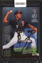2020 BBM 2nd 柳葉敏郎 直筆サインカード【3/5】