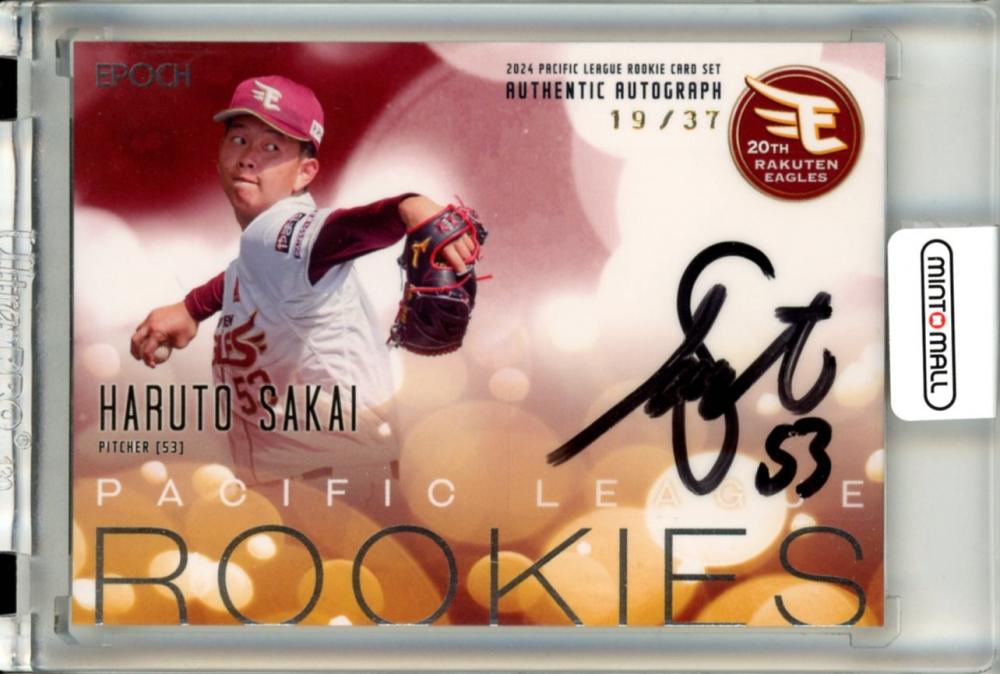 epoch 楽天イーグルス 2024 1st ドラ2 坂井陽翔　サイン ミントモール / MINT 立川店 / 2024 EPOCH パシフィック・リーグ