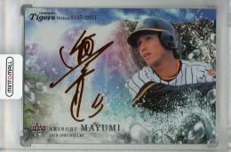 2021 BBM 阪神タイガースヒストリー 1935-2021 真弓明信 CROSS FOIL SIGNING【03/25】