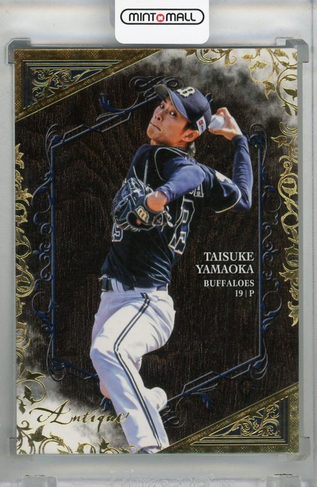 オリックス・バファローズ - 山岡泰輔 サインプリント付きカード